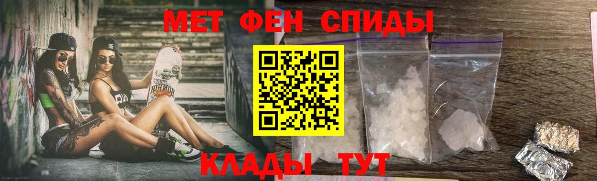 АМФ  АМФЕТАМИН Premium  Вход с VPN  Белореченск 