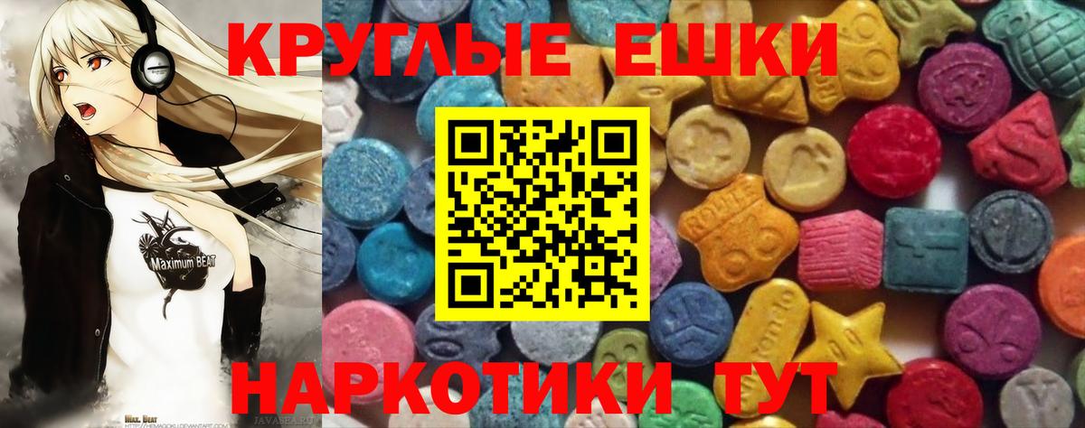 Белореченск  купить  цена  Экстази louis Vuitton  Вход с VPN  Ecstasy DUBAI 