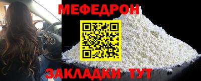 гашик Пыть-Ях