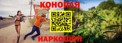бошки Пушкино
