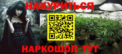 бошки Пушкино
