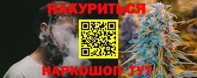 бошки Пушкино