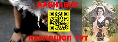бошки Пушкино