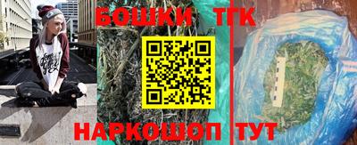 бошки Пушкино