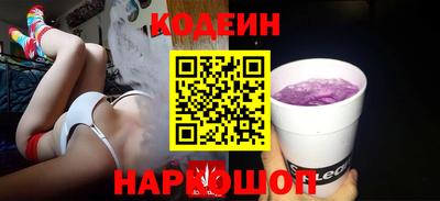 бошки Пушкино