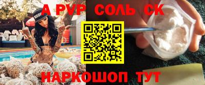 бошки Пушкино