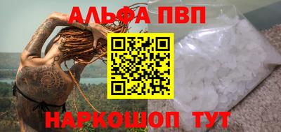 героин Пугачёв