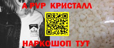 гашик Пыть-Ях