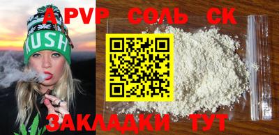 бошки Пушкино