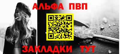гашик Пыть-Ях