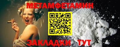 бошки Пушкино