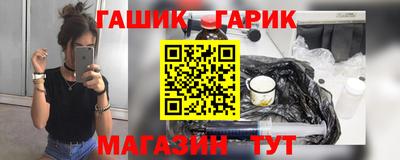 бошки Пушкино
