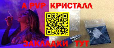 бошки Пушкино