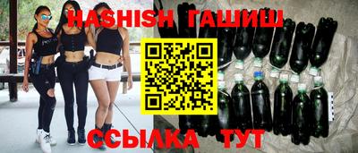 гашик Пыть-Ях