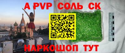 гашик Пыть-Ях