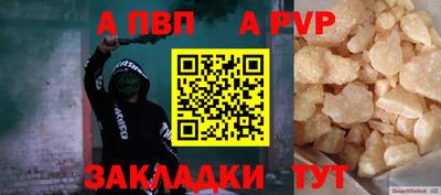 гашик Пыть-Ях