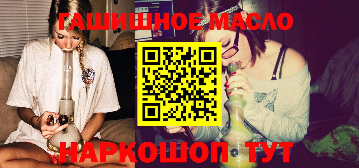 Дистиллят ТГК вейп Белореченск