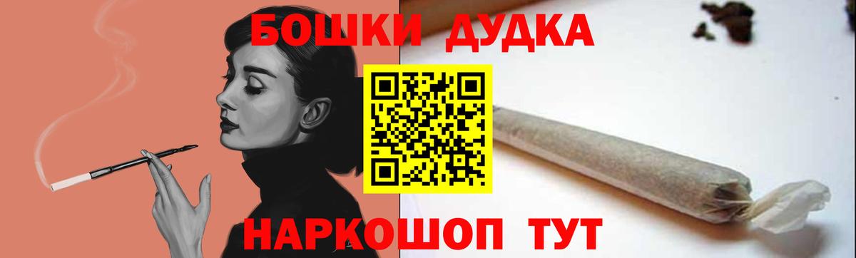 Белореченск  Каннабис White Widow  Бошки марихуана семена  Марихуана MAZAR  Вход с VPN 